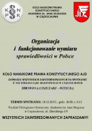 Zaproszenie na wykład otwarty:  Organizacja i funkcjonowanie wymiaru sprawiedliwości w Polsce